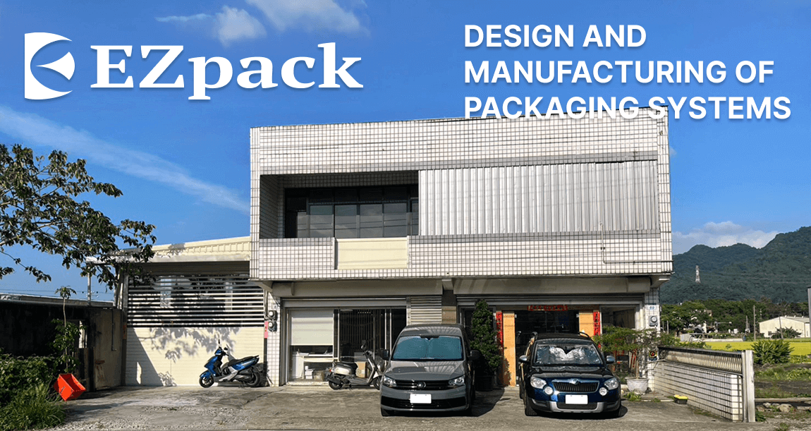 繹兴机械股份有限公司 EZPACK CO., LTD.