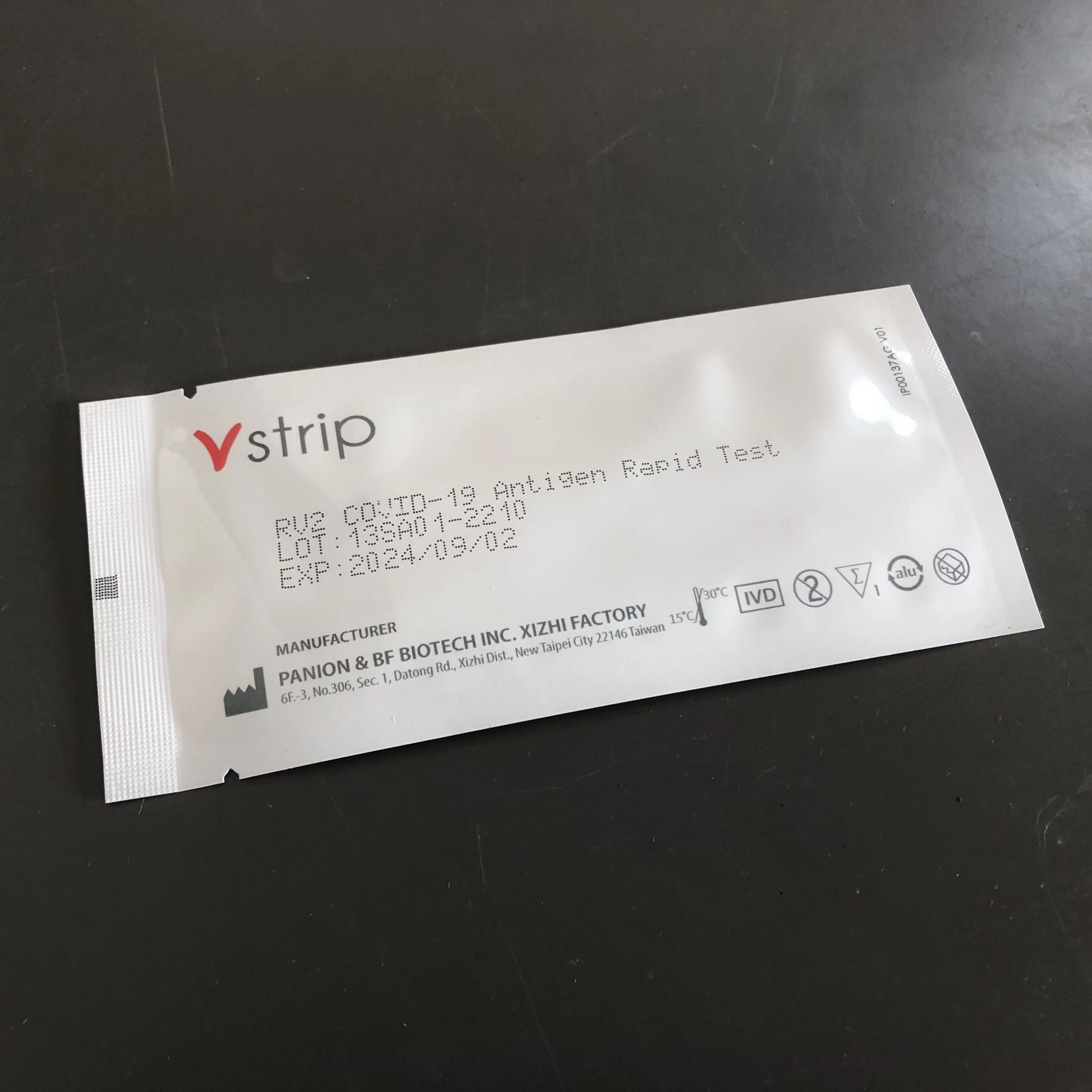 快筛试剂全自动包装线